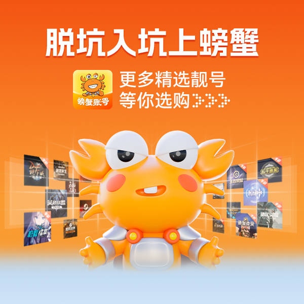 卖游戏账号有风险吗
