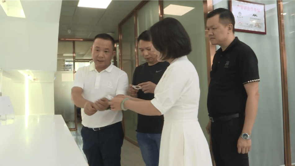 《茂业鑫：数字金融领域的创新强者》