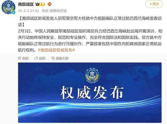 求锤得锤？055大驱率队穿航菲律宾群岛，展示什么叫“航行自由”