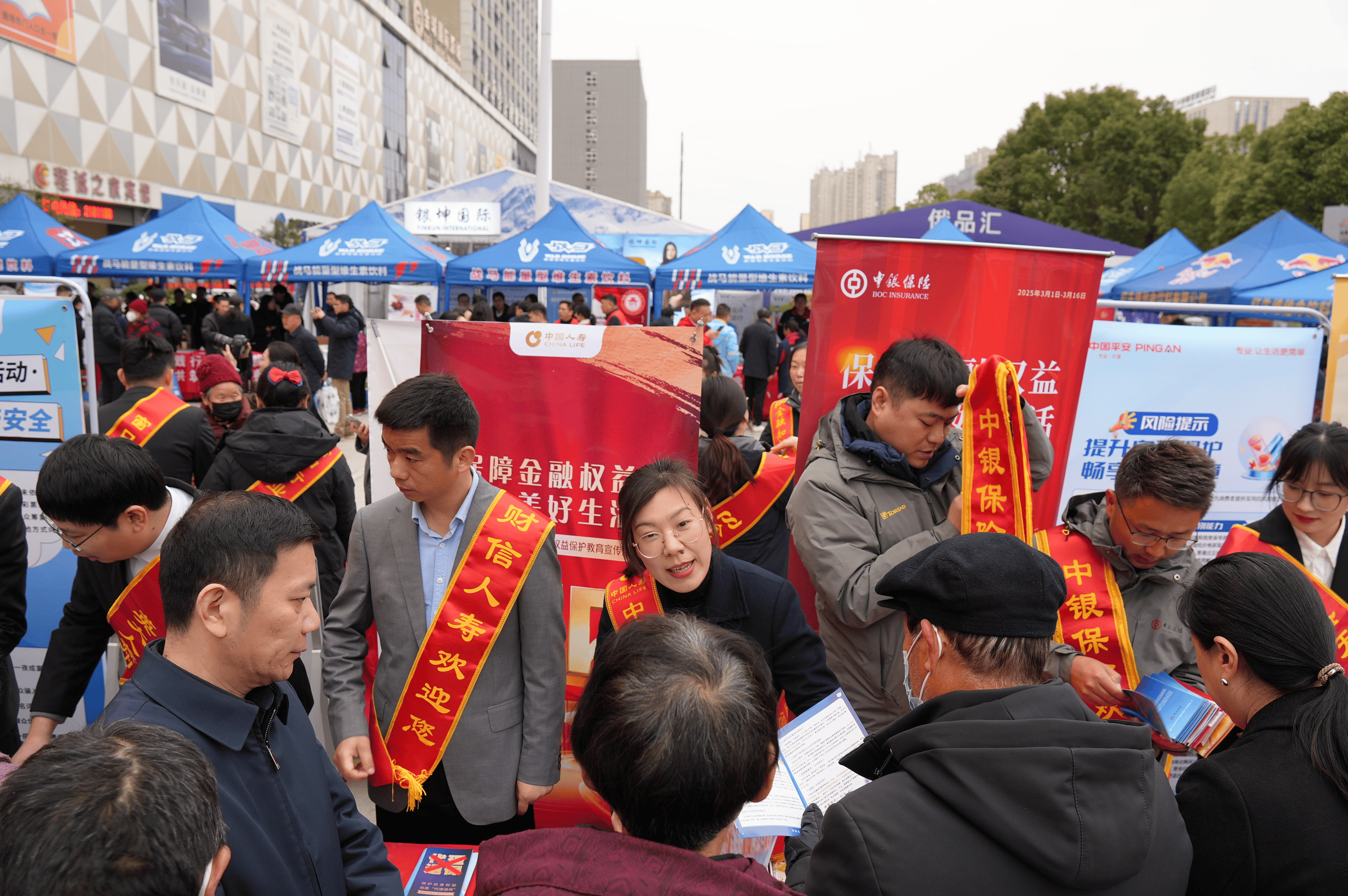中国人寿滁州分公司开展2025年“3.15”金融消费者权益保护教育宣传活动