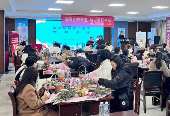 中国人寿滁州分公司开展2025年“3.15”金融消费者权益保护教育宣传活动