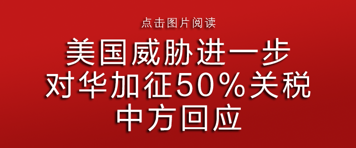 广州警方深夜通报：亲姐姐一家三口受伤，男子被当场控制！