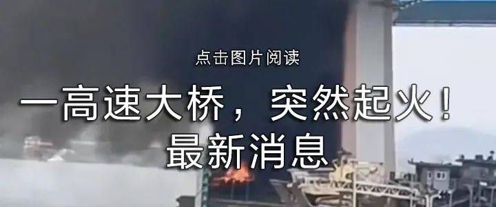 广州警方深夜通报：亲姐姐一家三口受伤，男子被当场控制！
