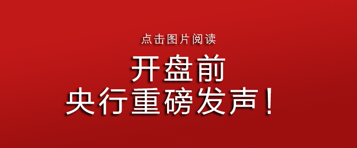 广州警方深夜通报：亲姐姐一家三口受伤，男子被当场控制！