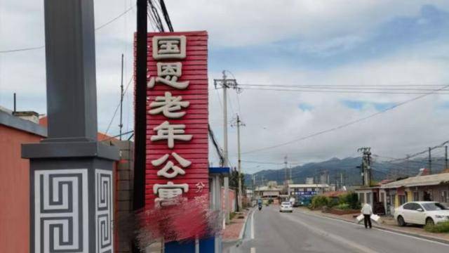 隆化县医院回应：老年公寓伤员均已登记 家属可联系当地街道