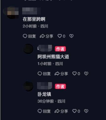 汶川发生山体滑坡巨石滚落，越野车与死神相隔2秒擦肩而过