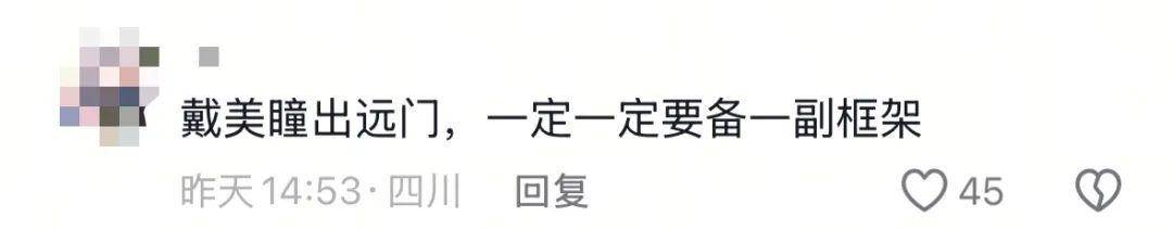 女演员贵州拍戏遇极端天气，被冰雹砸伤！剧组伤员已送医