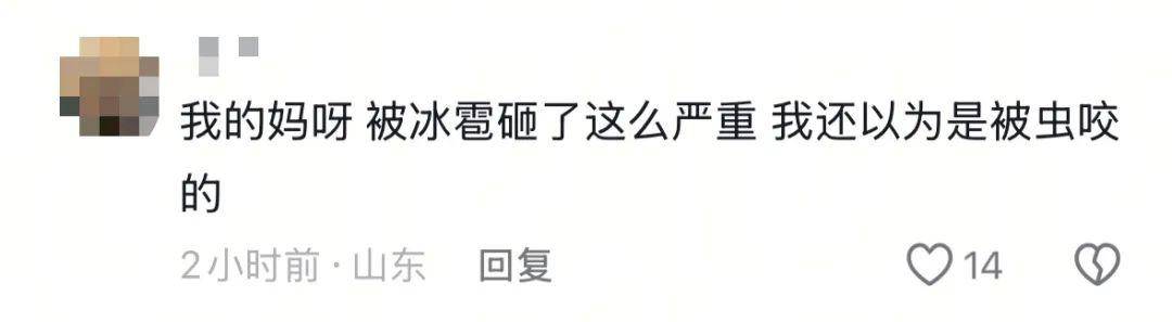 女演员贵州拍戏遇极端天气，被冰雹砸伤！剧组伤员已送医