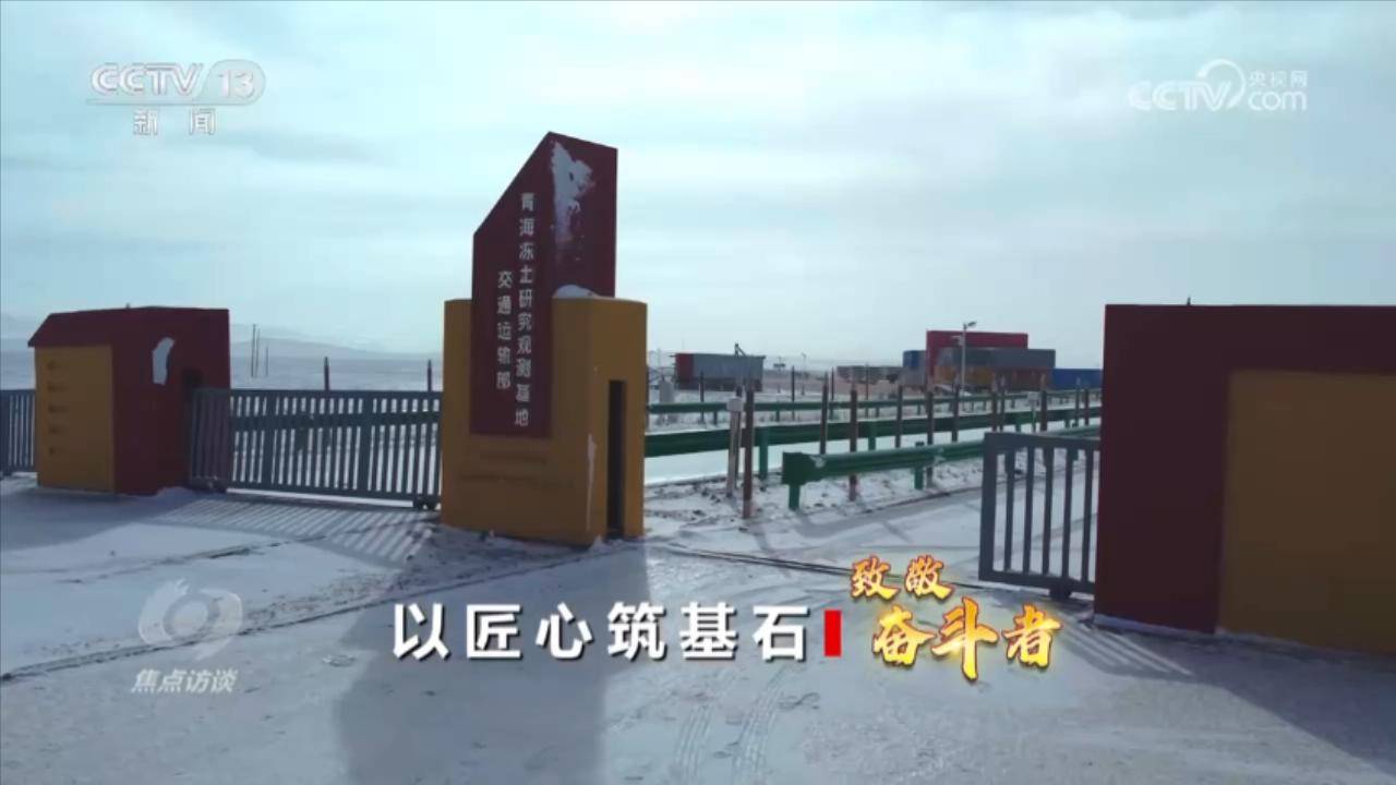 致敬奋斗者｜不为繁华易匠心，他们用责任和敬业书写工匠答卷