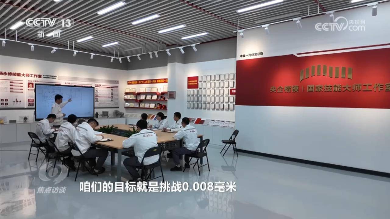 致敬奋斗者｜不为繁华易匠心，他们用责任和敬业书写工匠答卷