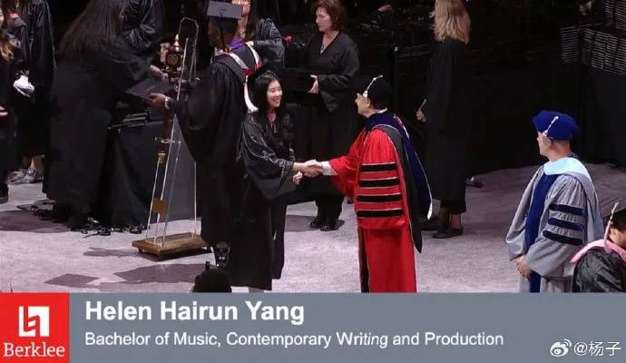 杨子分享喜讯：恭喜女儿海润伯克利音乐学院毕业