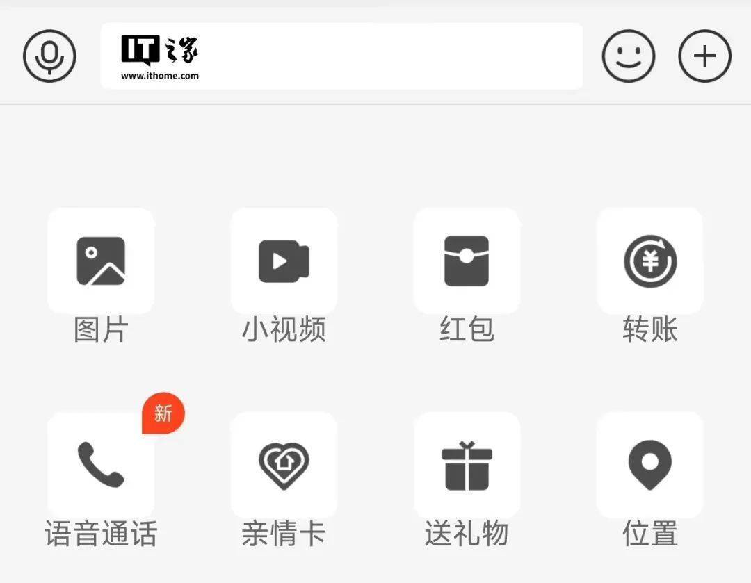 支付宝推出语音通话功能，可显示对方真实姓名