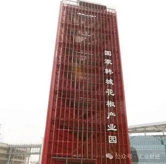 陕西韩城：数亿元工程债化解难 地方部门疑似“欺上瞒下”？