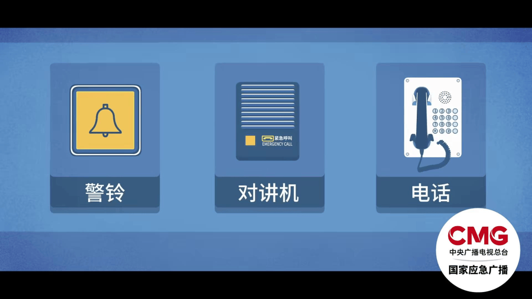 男子昏迷数日无人知竟是被卡在家中 居家意外伤害这样防范