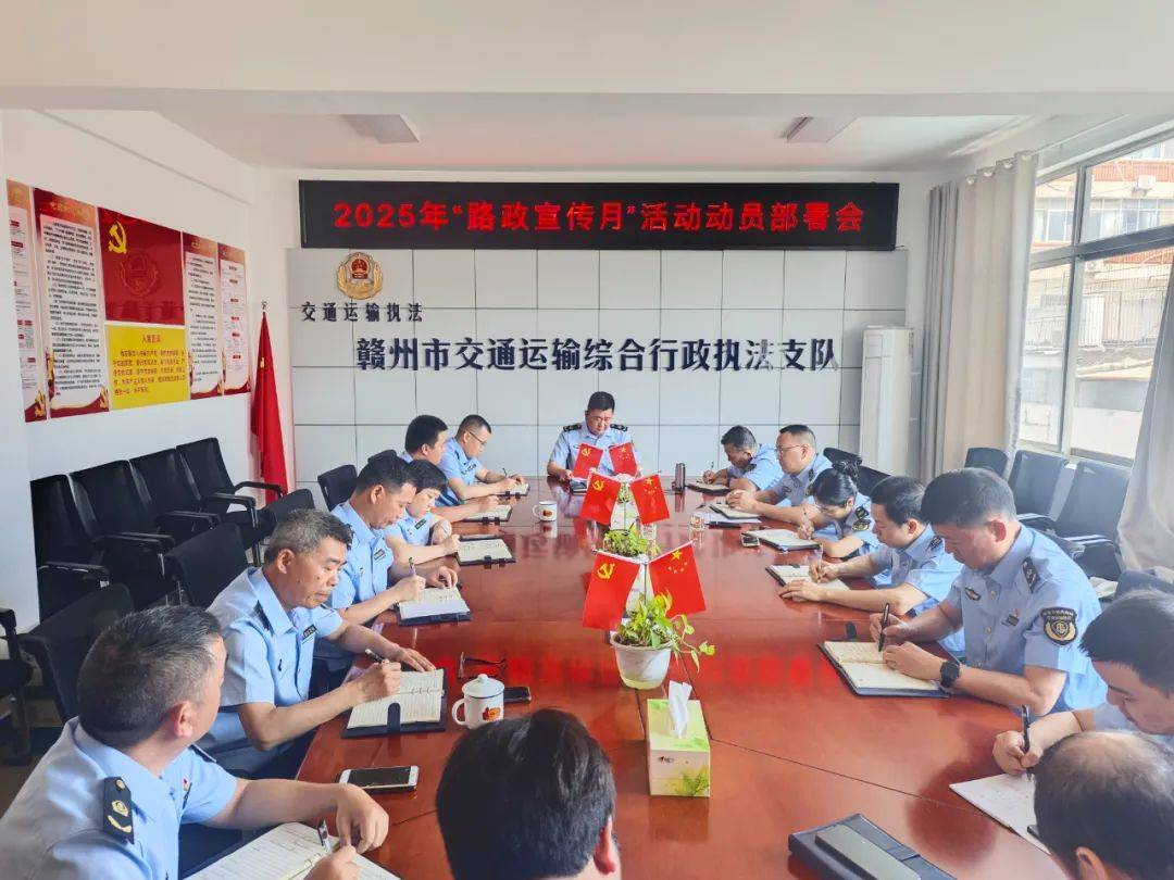 携手同心 爱路护路——2025年“路政宣传月”活动拉开帷幕