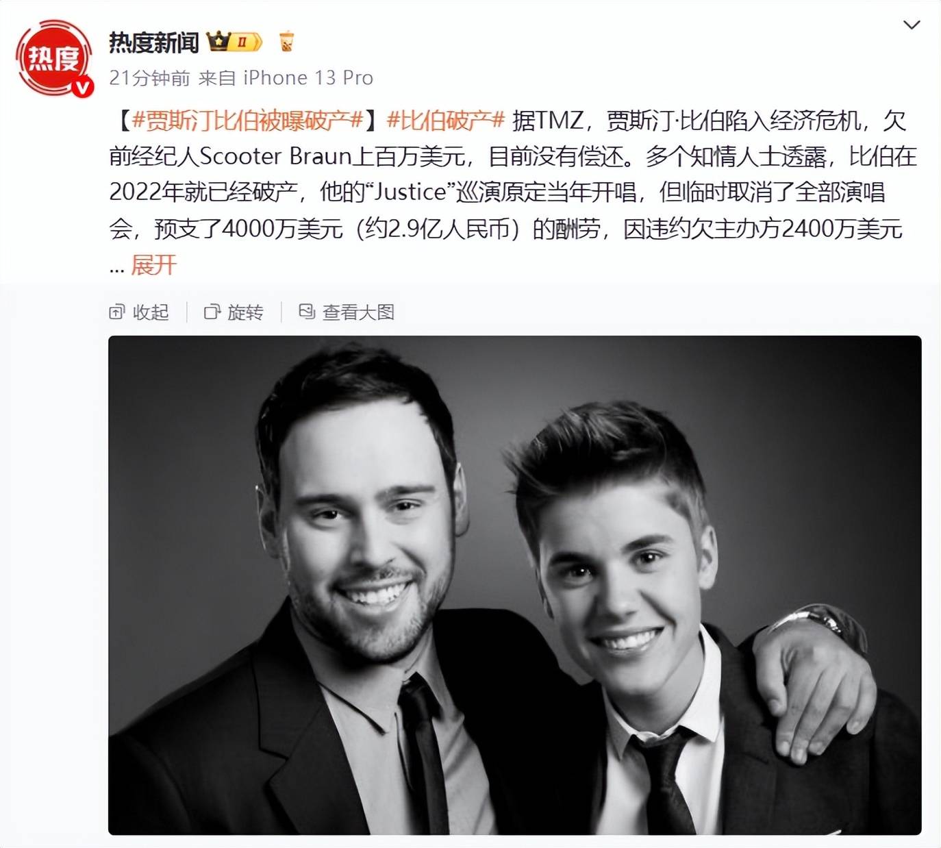 贾斯汀·比伯被曝破产：欠前经纪人六千多万，此前现身纽约面容憔悴引热议