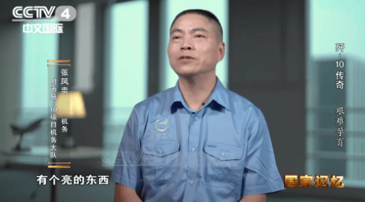 歼-10传奇：外销型战机首次实战大放异彩 到底有多厉害？