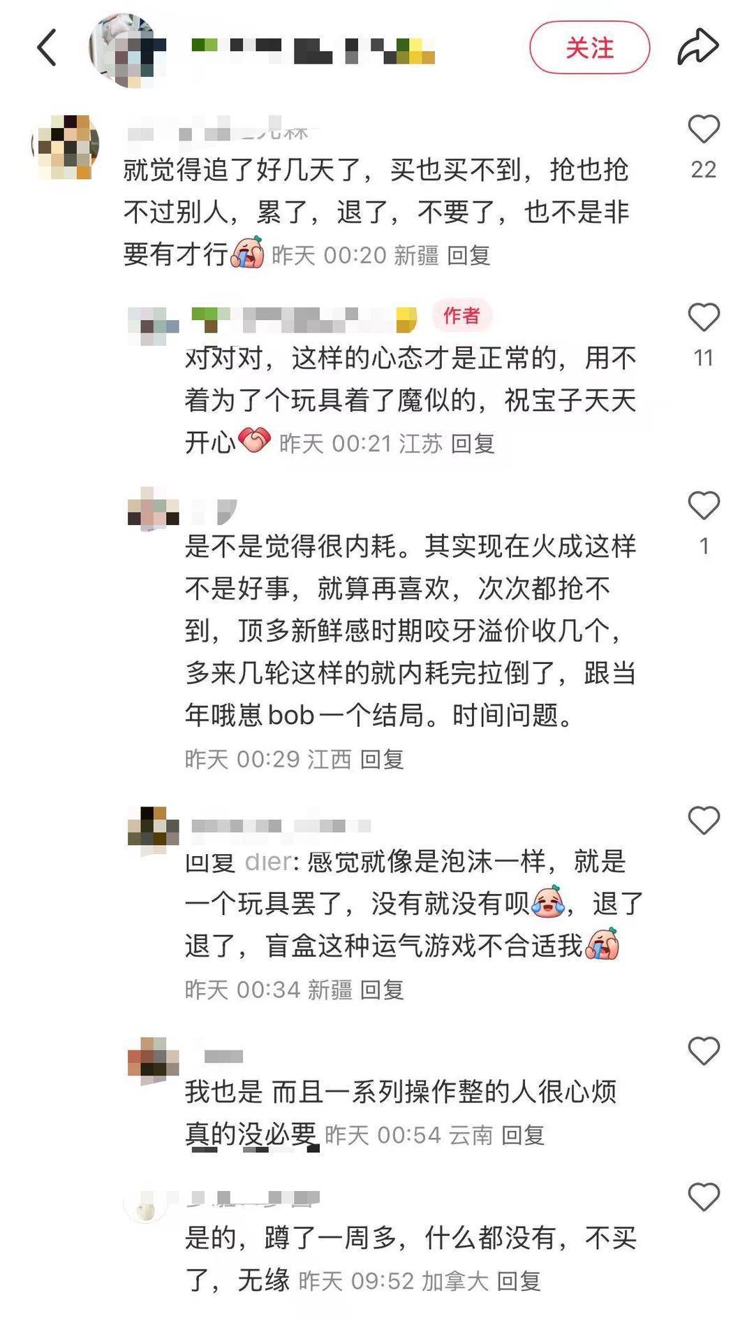 二手溢价超30倍，蹲点直播6小时只为抢到它！LABUBU公仔为何“一娃难求”？